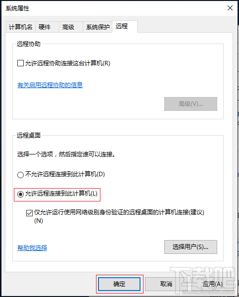如何打開遠(yuǎn)程桌面功能？Win 10 系統(tǒng)開啟遠(yuǎn)程桌面的方法