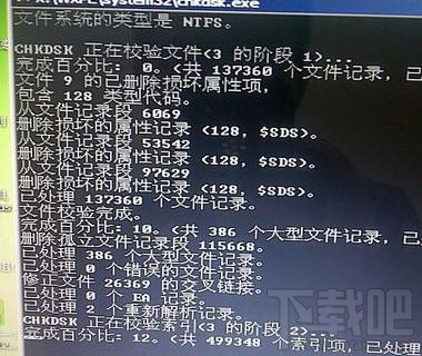 U盤(pán)安裝Win7出現(xiàn)藍(lán)屏代碼該怎么處理
