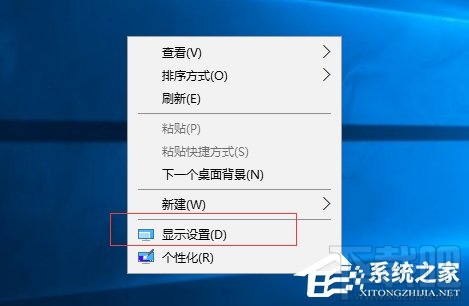 Win10創(chuàng)意者顯示器縮放比例怎么設(shè)置