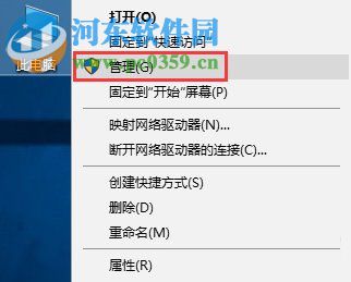 Win10系統(tǒng)怎么開啟secondary logon服務(wù)？