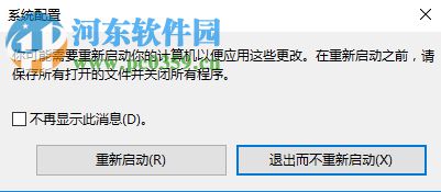 Win10系統(tǒng)怎么開啟secondary logon服務(wù)？