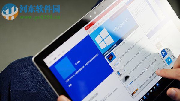 Win10怎么開啟或關閉平板邊緣滑動手勢?開啟或關閉手勢的方法