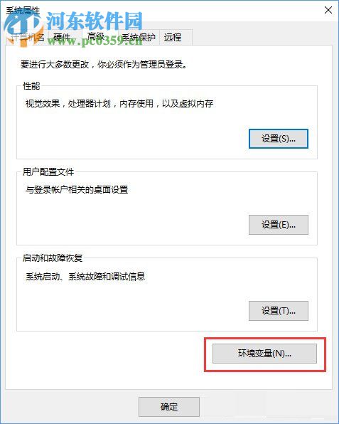 Win10系統提示“計算機中丟失ac1st16.dll”怎么辦?