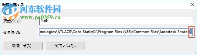 Win10系統提示“計算機中丟失ac1st16.dll”怎么辦?