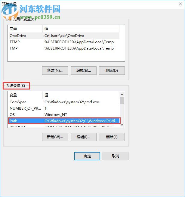 Win10系統提示“計算機中丟失ac1st16.dll”怎么辦?