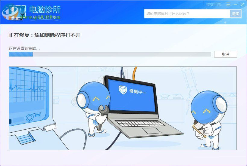 win 7系統(tǒng)rundll32.exe應(yīng)用程序錯(cuò)誤怎么辦?解決rundll32.exe錯(cuò)誤的方法