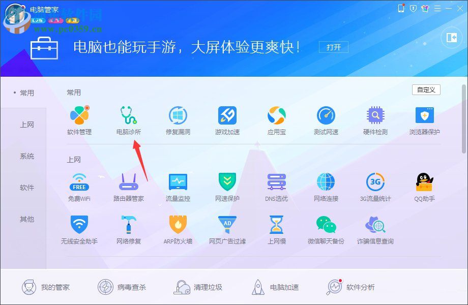 win 7系統(tǒng)rundll32.exe應(yīng)用程序錯(cuò)誤怎么辦?解決rundll32.exe錯(cuò)誤的方法