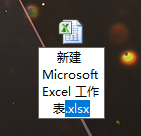 Win10系統中的et文件怎么打開？打開et文件的方法