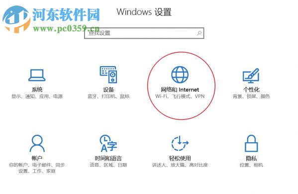 Win10數(shù)據(jù)使用量怎么查看和重置？重置Win10數(shù)據(jù)使用量的方法