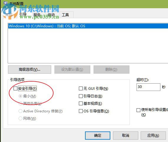 Win10數(shù)據(jù)使用量怎么查看和重置？重置Win10數(shù)據(jù)使用量的方法