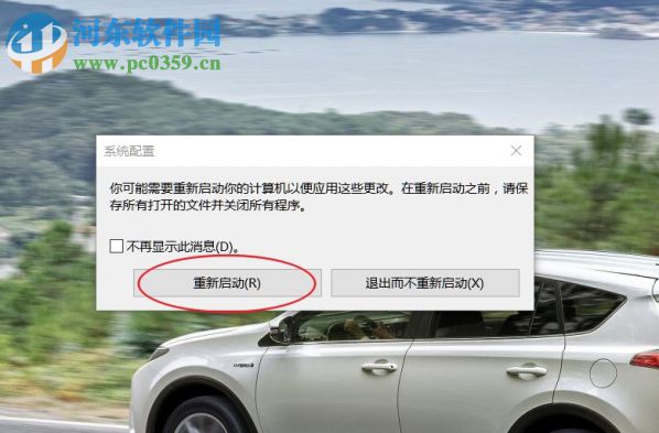 Win10數(shù)據(jù)使用量怎么查看和重置？重置Win10數(shù)據(jù)使用量的方法