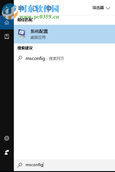 Win10數(shù)據(jù)使用量怎么查看和重置？重置Win10數(shù)據(jù)使用量的方法