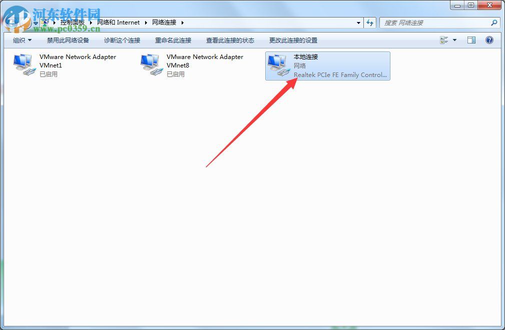 win7 ipv6協(xié)議怎么設(shè)置?win7 ipv6設(shè)置方法