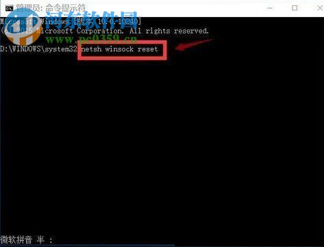 win10重裝系統后不能上網怎么辦?解決win10重裝系統后不能上網的辦法