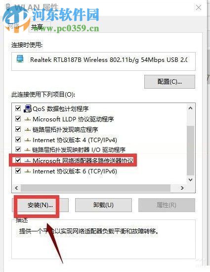 win10重裝系統后不能上網怎么辦?解決win10重裝系統后不能上網的辦法