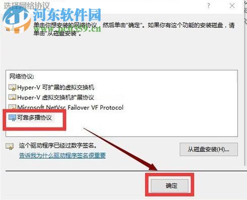 win10重裝系統后不能上網怎么辦?解決win10重裝系統后不能上網的辦法