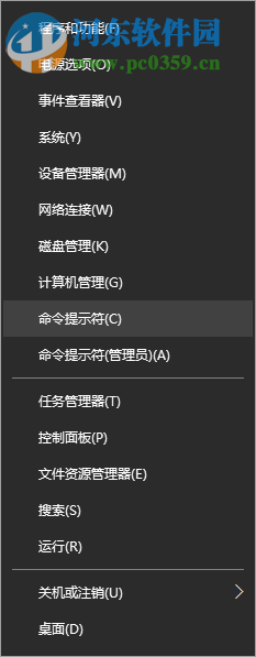 win10重裝系統后不能上網怎么辦?解決win10重裝系統后不能上網的辦法