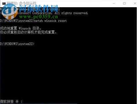 win10重裝系統后不能上網怎么辦?解決win10重裝系統后不能上網的辦法