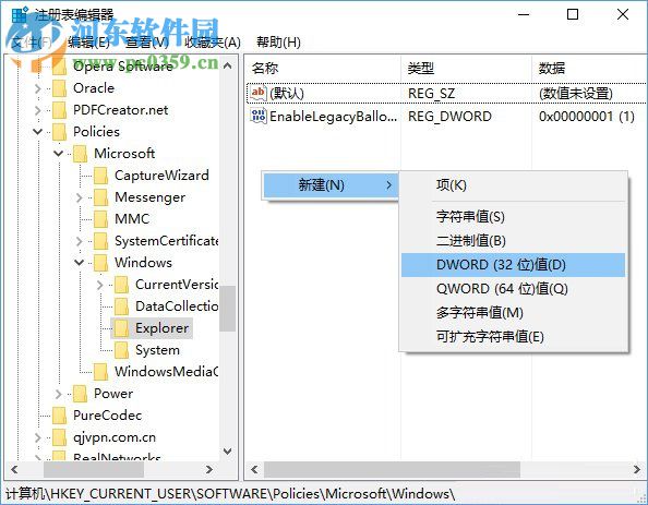 win10怎么關(guān)閉動(dòng)態(tài)磁貼消息？win10關(guān)閉動(dòng)態(tài)磁貼的方法