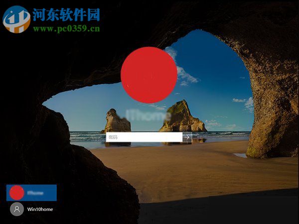 Win10小號(hào)有什么辦法不想被人看見？Win隱藏小號(hào)的操作方法