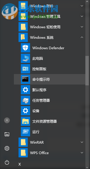 Win10專業(yè)版系統(tǒng)怎么激活呢？Win10專業(yè)版激活方法
