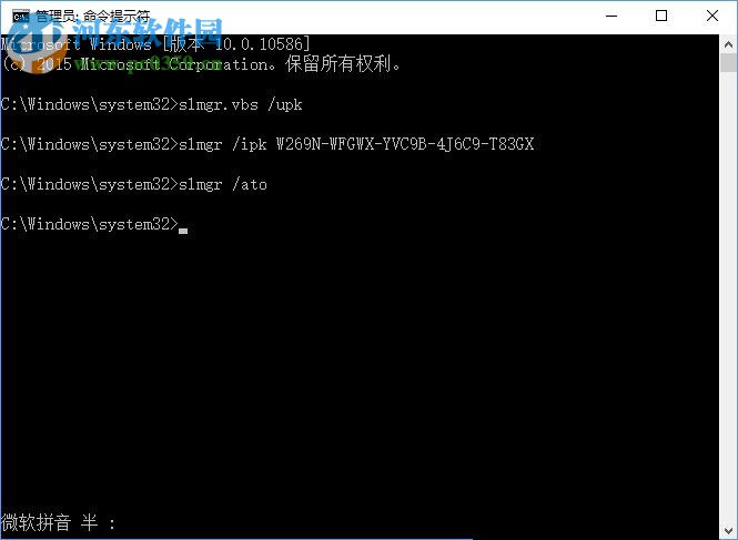 Win10專業(yè)版系統(tǒng)怎么激活呢？Win10專業(yè)版激活方法