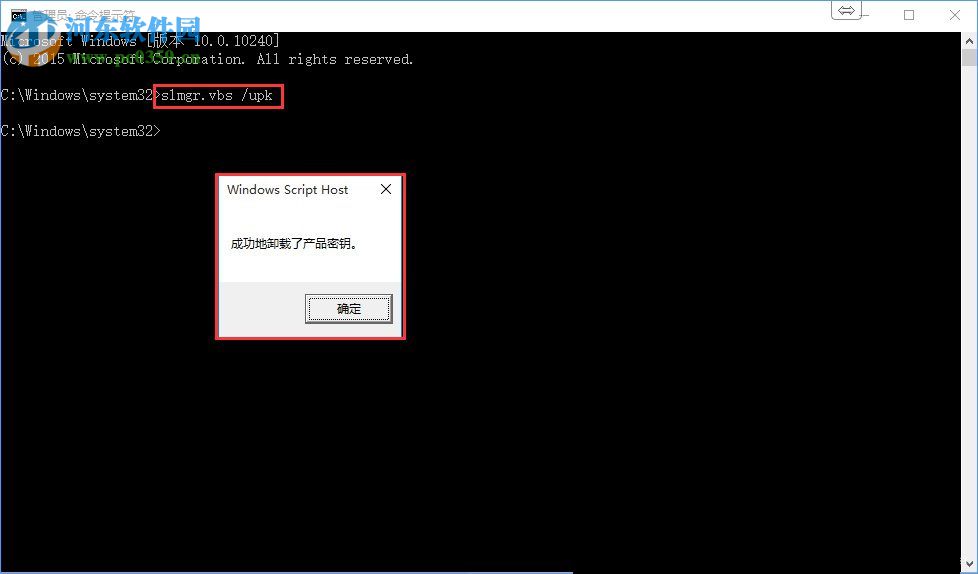 Win10專業(yè)版系統(tǒng)怎么激活呢？Win10專業(yè)版激活方法