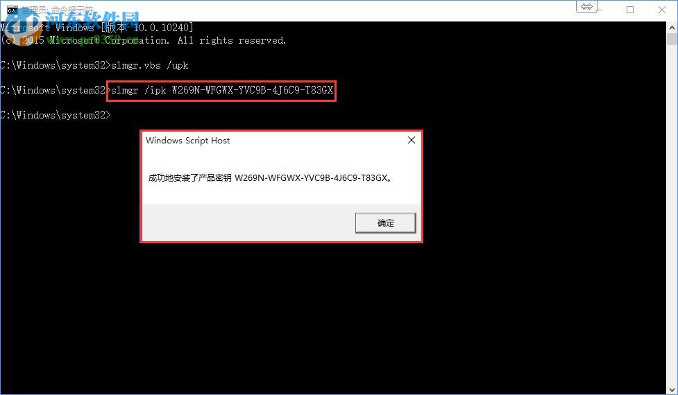 Win10專業(yè)版系統(tǒng)怎么激活呢？Win10專業(yè)版激活方法