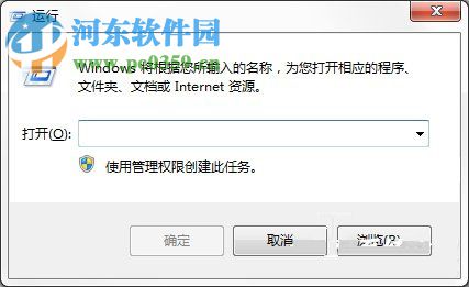 Win7專業版系統怎么永久激活？Win7專業版系統永久激活的方法