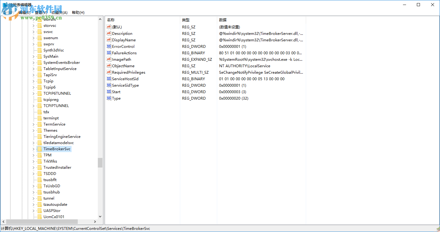 Win10 CPU占用率高怎么辦？解決Win10 CPU占用率過高的方法