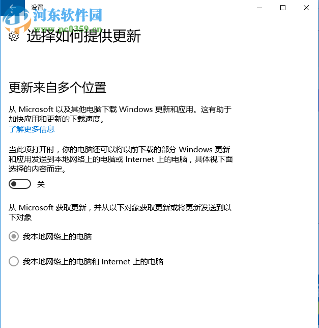 Win10 CPU占用率高怎么辦？解決Win10 CPU占用率過高的方法