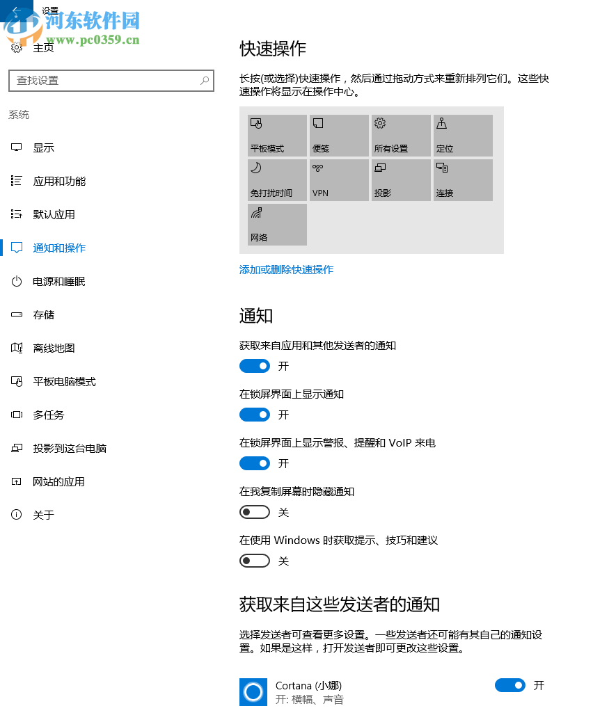Win10 CPU占用率高怎么辦？解決Win10 CPU占用率過高的方法