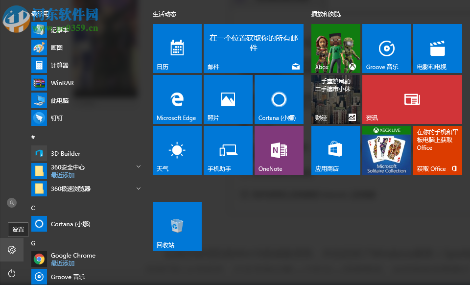 Win10 CPU占用率高怎么辦？解決Win10 CPU占用率過高的方法