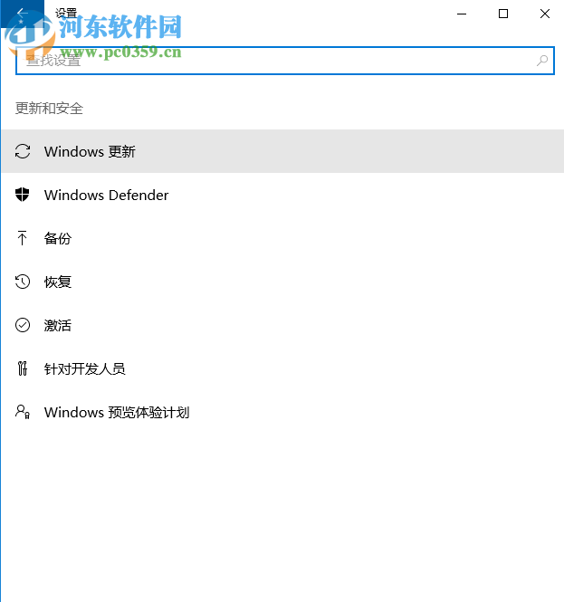 Win10 CPU占用率高怎么辦？解決Win10 CPU占用率過高的方法