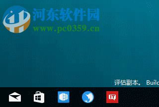 Win10任務(wù)欄圖標(biāo)的閃爍次數(shù)如何更改？更改圖標(biāo)閃爍次數(shù)的方法
