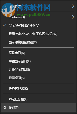 Win10任務欄圖標顯示異常怎么辦？解決任務欄圖標顯示異常的方法