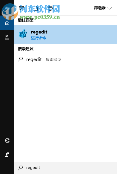 Win10任務欄圖標顯示異常怎么辦？解決任務欄圖標顯示異常的方法