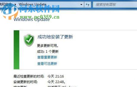 Windows7系統(tǒng)語(yǔ)言包怎么安裝?安裝win7語(yǔ)言包的方法