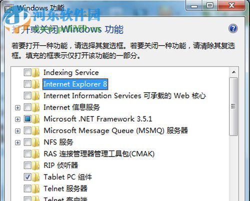 Win7如何卸載IE8瀏覽器？卸載IE8瀏覽器的方法