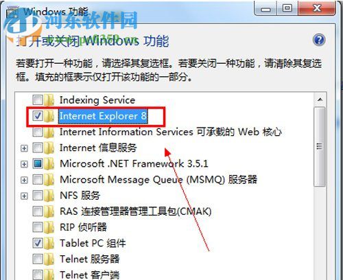 Win7如何卸載IE8瀏覽器？卸載IE8瀏覽器的方法