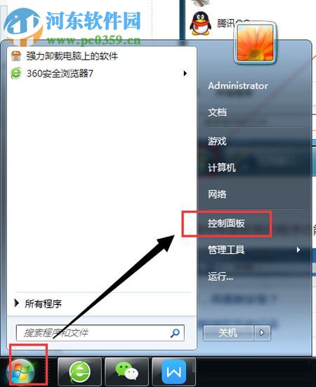 Win7如何卸載IE8瀏覽器？卸載IE8瀏覽器的方法