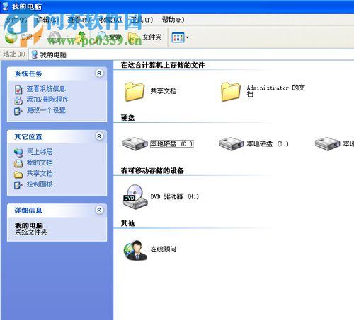 WinXP系統如何建立網上鄰居？xp建立網上鄰居的方法