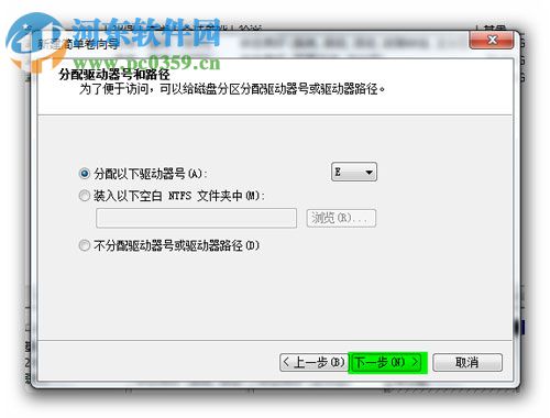 win7分區不支持動態磁盤怎么辦？解決Win7分區不支持動態磁盤的方法