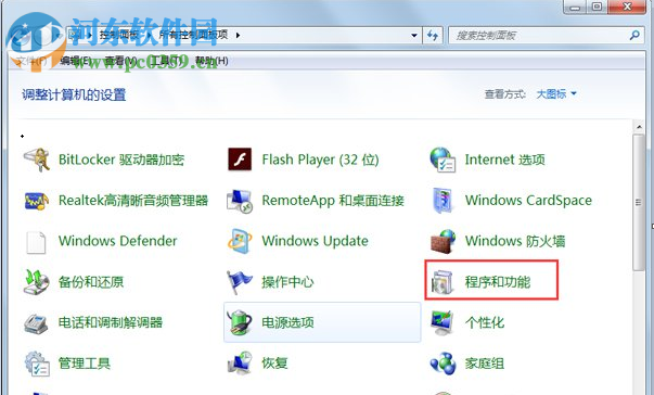 tablet pc怎么關閉？win7關閉tablet pc輸入面板的方法