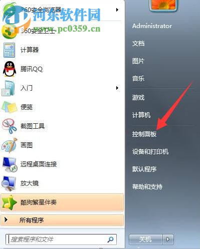 tablet pc怎么關閉？win7關閉tablet pc輸入面板的方法