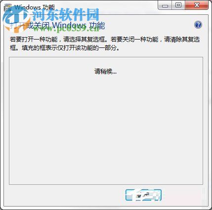 tablet pc怎么關閉？win7關閉tablet pc輸入面板的方法