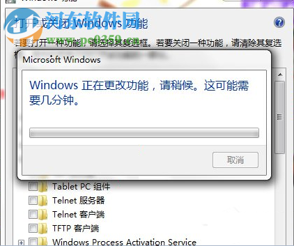 tablet pc怎么關閉？win7關閉tablet pc輸入面板的方法
