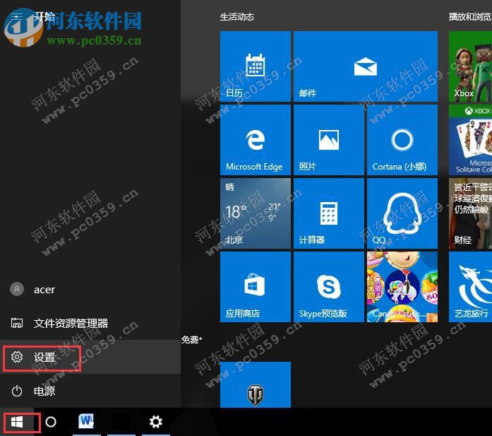 win10開(kāi)機(jī)恢復(fù)出廠(chǎng)設(shè)置在哪里?win10開(kāi)機(jī)恢復(fù)系統(tǒng)的方法