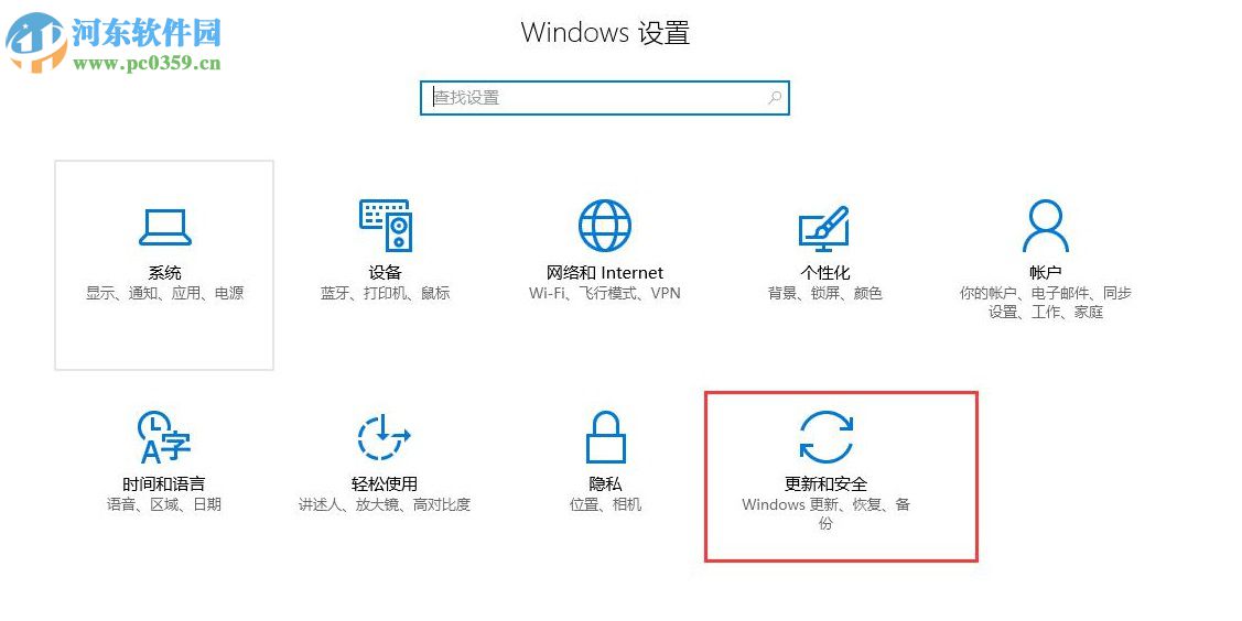 win10開(kāi)機(jī)恢復(fù)出廠(chǎng)設(shè)置在哪里?win10開(kāi)機(jī)恢復(fù)系統(tǒng)的方法