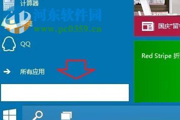 win10任務管理器怎么打開？Windows10打開任務管理器的方法
